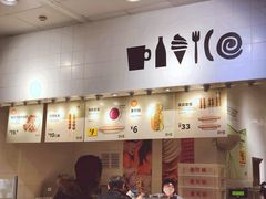 -宜家·瑞典食品屋(四元桥店)