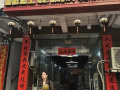 -小辣妹川味海鲜加工店(第一市场椰风巷店)