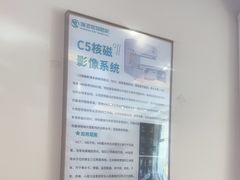 -瑞派宠物医院·24小时骨科·心脏·核磁(哈尔滨南岗店)