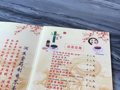 -润生堂(泰然四路店)