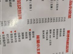 -来之顺海鲜菜馆·青岛菜(栈桥店)