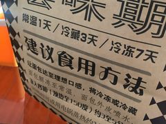 -Let's Taipei 非常烘焙(太古里店)