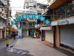 -宝旺姜母鸭(顶澳仔猫街店)