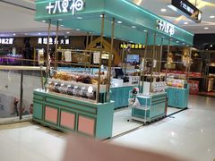 -万达广场(金堂店)