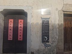 -孔城老街