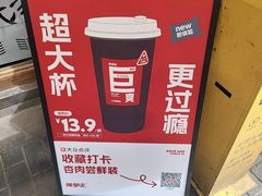 -陈学正酸梅汤(大学习巷店)