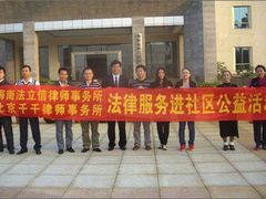 -北京市千千律师事务所