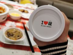 -西贝(上海中心店)