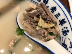 -老三羊汤【北兴隆街店】