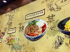 -西部马华清真兰州牛肉面·烧烤夜市(三里河店)
