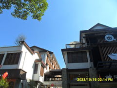 -花溪公园