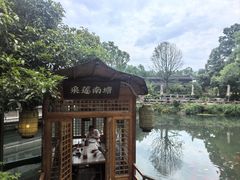 -绿茶餐厅(龙井船宴· 品牌总店)