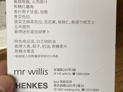 -BOR Eatery(安福路店)