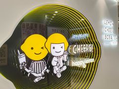 -快乐柠檬happylemon(日月光店)