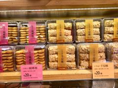 -BreadTalk面包新语·烘焙蛋糕(高德置地春广场店)