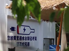 -EVA咖啡小酒馆