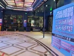 -酷秀KTV(阳泉滨河店)