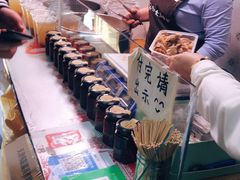 -老王豆皮