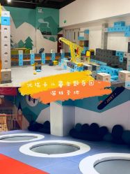 -Eureka优瑞卡儿童主题乐园(合生汇购物中心店)