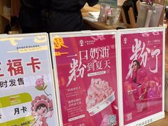 -霸王茶姬(金港国际店)