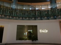 -菩提素素食餐厅(晶郦馆店)
