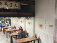 -小狗面馆·杭帮拌川·片儿川(大沽路店)