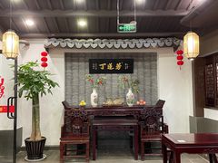 -丁莲芳(红旗路店)