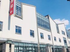 -苏州市立医院(白塔院区)