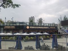 -成都娃娃花园餐厅 (南艺旗舰店)