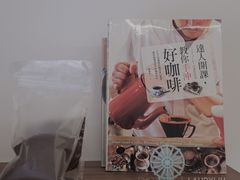 餐具摆设-素咫咖啡CLIFEROSE