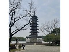 -上海方塔园