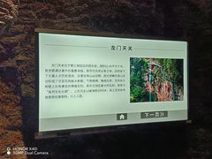 -房山世界地质公园博物馆