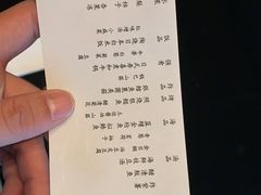 账单-盘古七星酒店·京都怀石花传日餐厅