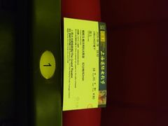 -大光明电影院(南京西路店)