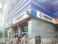 -中国建设银行(上海国定路支行)
