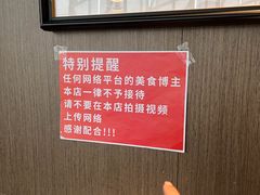 -百草滩羊清水涮羊肉·清真·宁夏盐池滩羊(莲花桥店)
