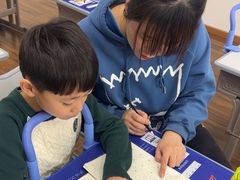 -赵汝飞练字硬笔书法(大钟寺校区)