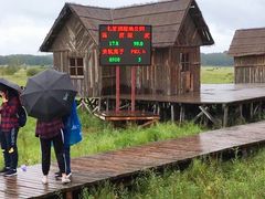 -亿利库布其七星湖沙漠生态旅游区