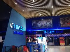 -农垦博纳国际影城(津奥广场IMAX店)
