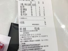 -肥汁米蘭香港米线(长宁来福士店)