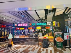 -食悦天美食广场(西安CityOn熙地港购物中心店)