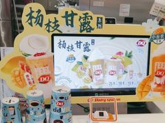 -DQ·蛋糕·冰淇淋(河东万达店)