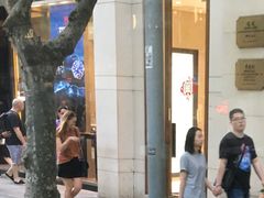 -亨达利名表维修中心(南西店)
