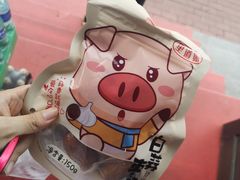 白蒜枣肠-秋林里道斯(中央大街店)