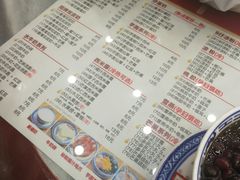 -赵记传承(中山石岐大信店)