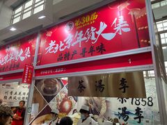 -中国农业博物馆