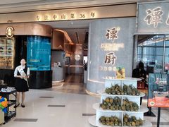 -谭厨中山传家菜.乳鸽.脆鲩鱼(华强北中航城店)