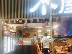 -木屋烧烤(白石洲店)