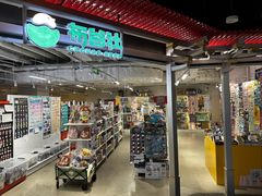 -布谷社(王府井喜悦店)
