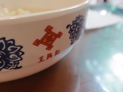 -王興記(中山路店)